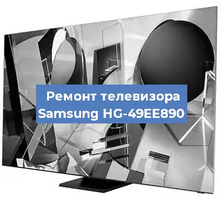 Замена ламп подсветки на телевизоре Samsung HG-49EE890 в Ижевске